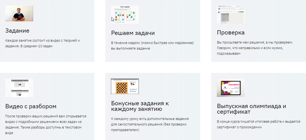 [Михаил Овчинников, Оксана Знаменская] [Систематик_0.png